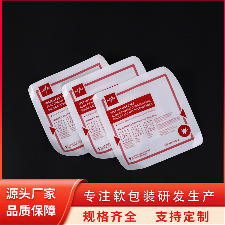 食品添加劑包裝袋全新透明料炸雞粉中縫牛皮紙復(fù)合編織袋中超