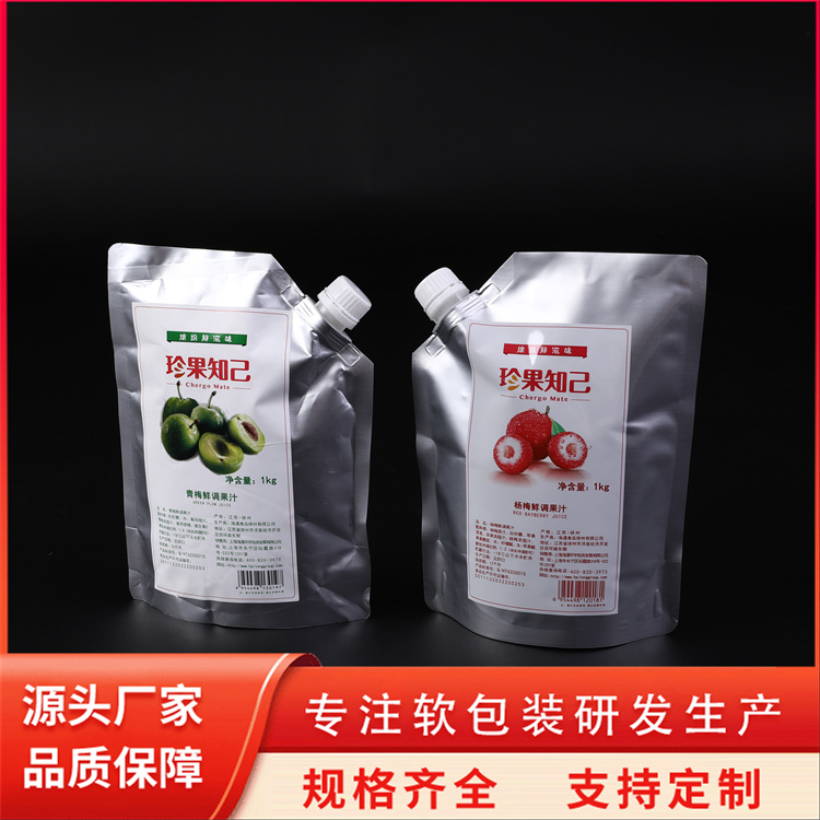 透明密封袋牛奶包裝袋大口徑液體自立袋復(fù)合袋定做中超