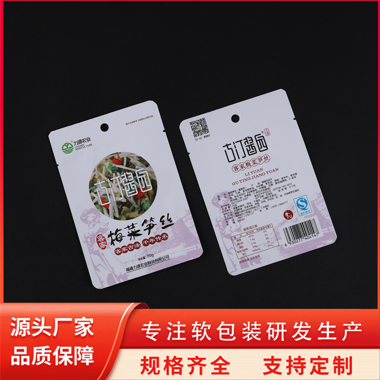 內(nèi)膜袋100*120高壓食品級內(nèi)膜包裝袋源頭工廠可定制中超