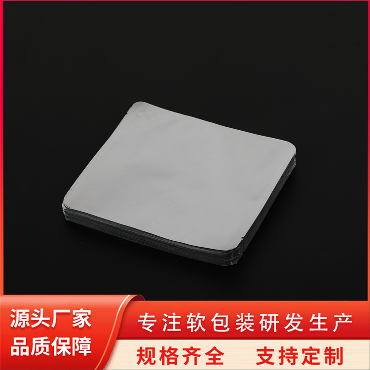 防潮鋁箔袋純鋁復(fù)合袋復(fù)鋁箔真空袋PE\/AL\/PET中超