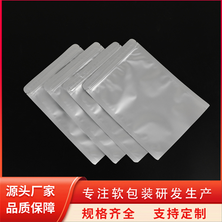 彩色鍍鋁平口袋三邊封鋁箔袋保暖貼足貼包裝袋熱機(jī)封袋中超