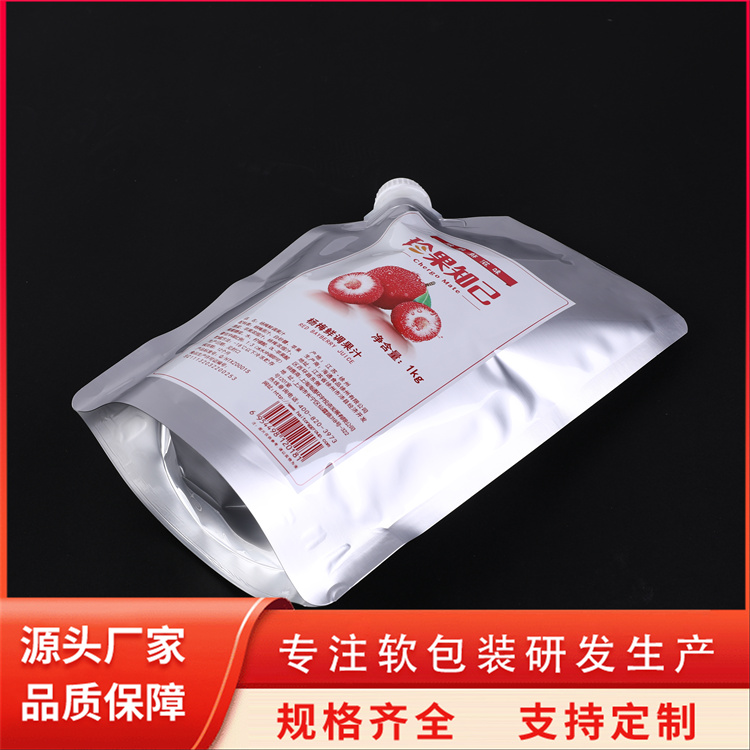 自立吸嘴袋休閑食品包裝袋真空防水定制印刷中超