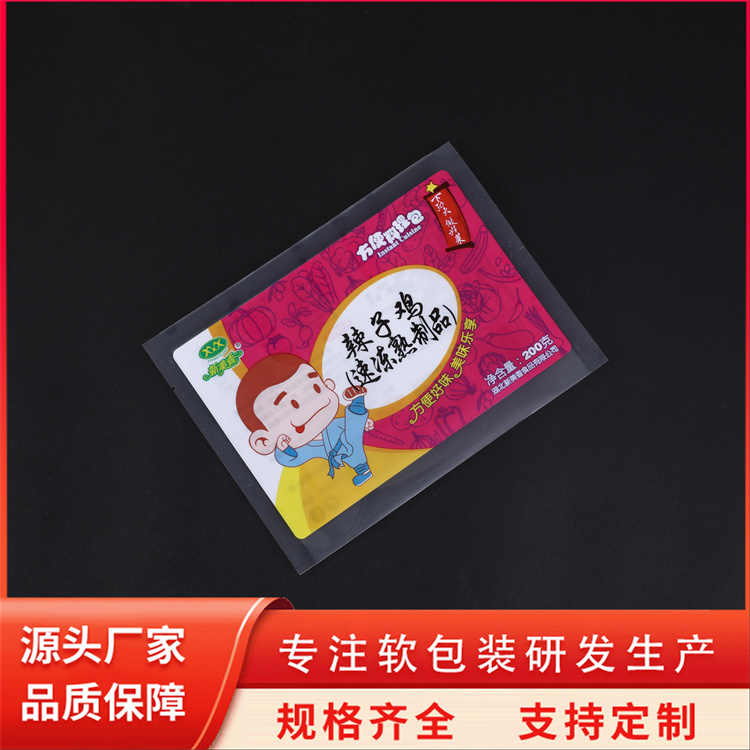 創(chuàng)意休閑食品包裝袋鋁箔自立袋燕麥袋真空自封塑料中超