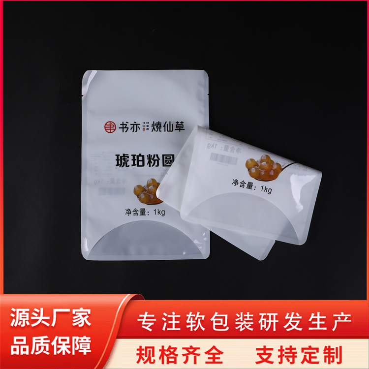 加厚耐高溫鋁箔蒸煮袋大小號(hào)食品真空包裝袋殺菌水煮錫箔紙密封袋
