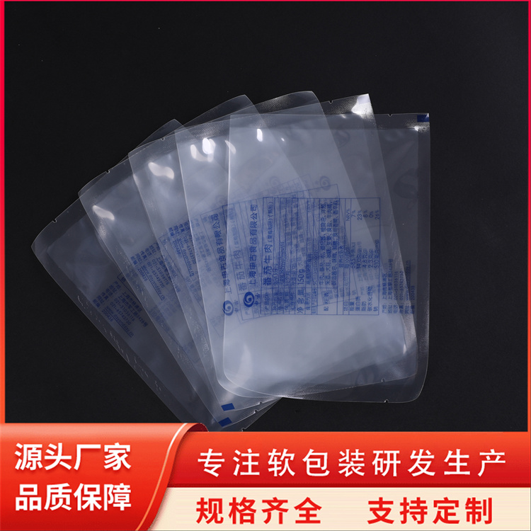 抽真空防潮鋁箔袋純鋁復(fù)合袋復(fù)鋁箔真空袋中超