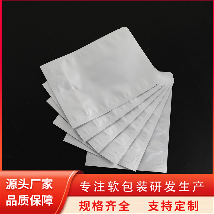 塑料包裝袋真空食品袋定做鋁箔袋自封自立袋中超