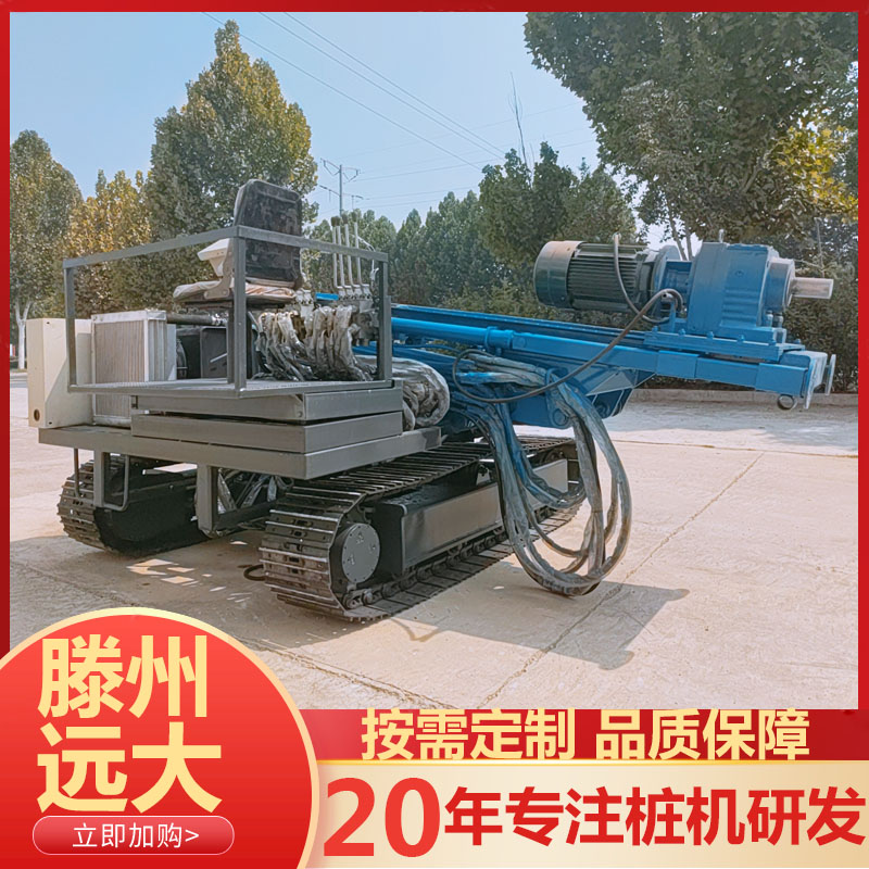 履帶式邊坡支護(hù)基坑加固潛孔隧道錨固鉆車高邊坡多功能錨桿鉆機(jī)