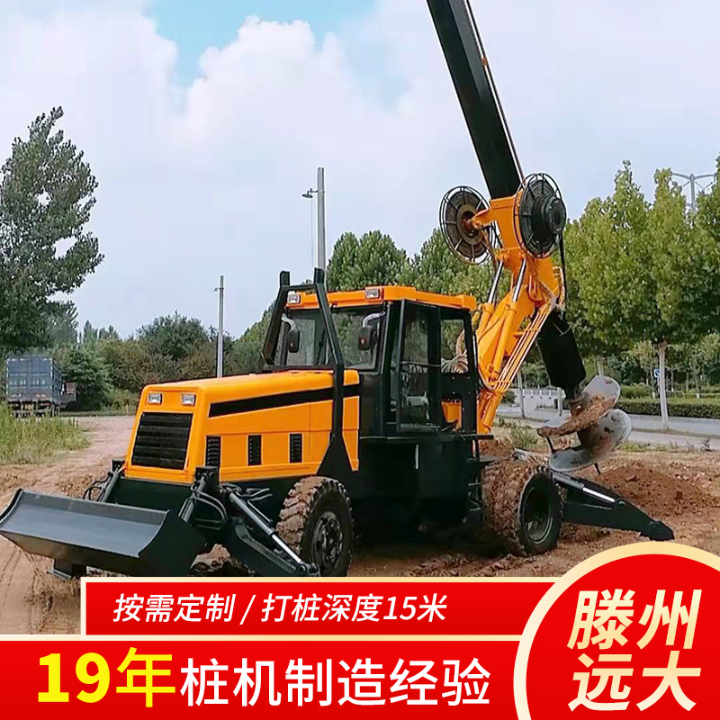 遠大出售小型輪式打樁機工程建筑農村蓋房360°旋挖鉆機