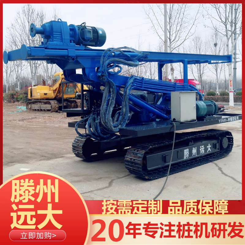 遠(yuǎn)大履帶錨固鉆車邊坡支護(hù)鉆孔機(jī)高舉升錨固鉆機(jī)