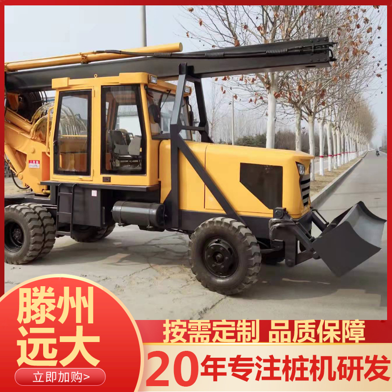 遠(yuǎn)大農(nóng)村蓋房地基打樁機(jī)工程建筑專用360°旋挖鉆機(jī)