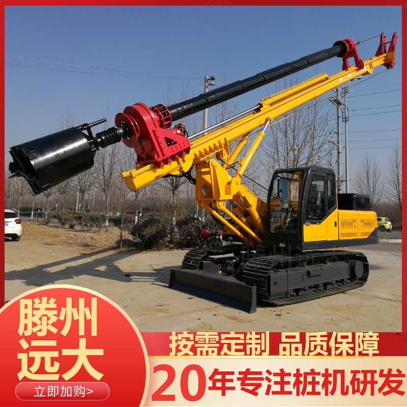 遠大機鎖桿旋挖鉆機建筑工程挖鉆液壓履帶式打樁機