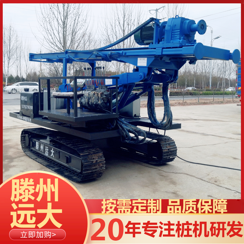 遠(yuǎn)大一體式履帶潛孔鉆機(jī)錨固鉆車邊坡支護(hù)錨固鉆機(jī)