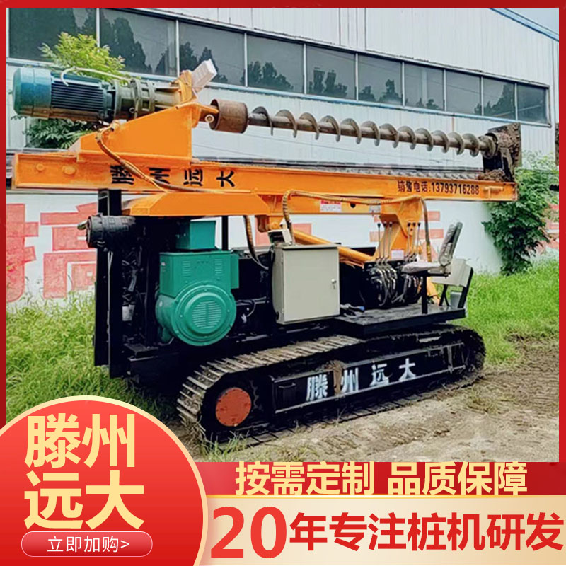 遠(yuǎn)大農(nóng)村地基打樁機(jī)螺旋鉆機(jī)太陽能光伏鉆機(jī)