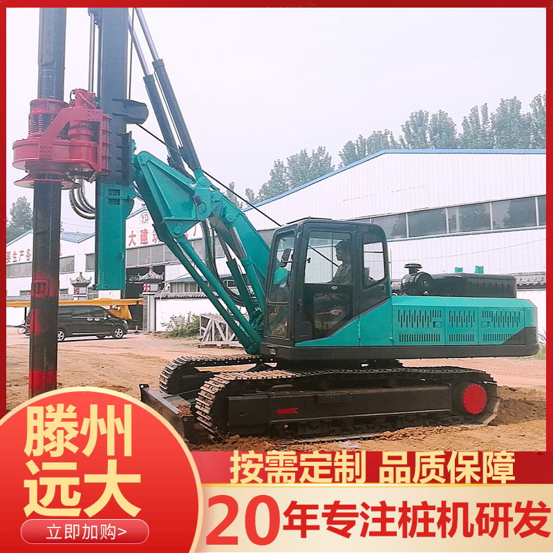 機(jī)鎖桿履帶式旋挖鉆機(jī)工程機(jī)械輪式液壓旋挖機(jī)大孔徑打樁機(jī)