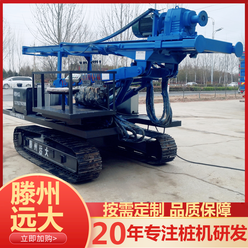 履帶式高舉升錨桿鉆車邊坡支護(hù)潛孔隧道工程錨固鉆機(jī)