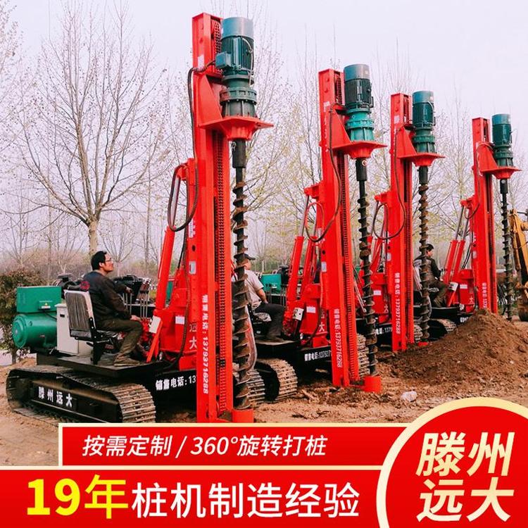 遠大履帶式太陽能光伏電站螺旋打樁機光伏引孔鉆機
