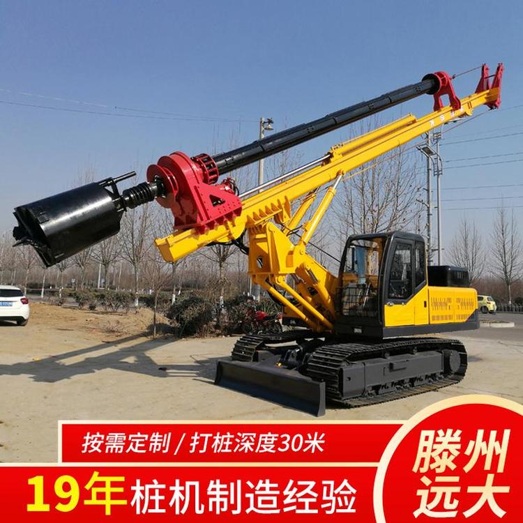 遠(yuǎn)大機(jī)鎖桿旋挖鉆機(jī)履帶式打樁機(jī)可以打混凝土和鵝暖石的旋挖機(jī)
