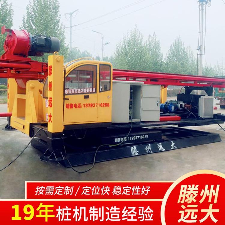 遠(yuǎn)大雙動力步履式長螺旋抗浮錨桿打樁機(jī)潛孔鉆機(jī)