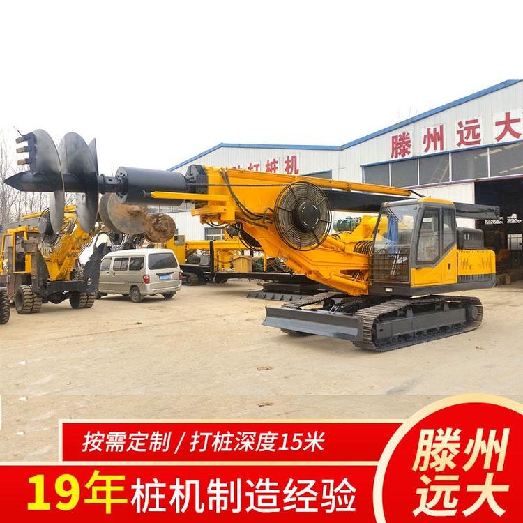 遠(yuǎn)大履帶式旋挖鉆機(jī)20米地基打樁機(jī)護(hù)橋梁灌漿小型旋挖機(jī)