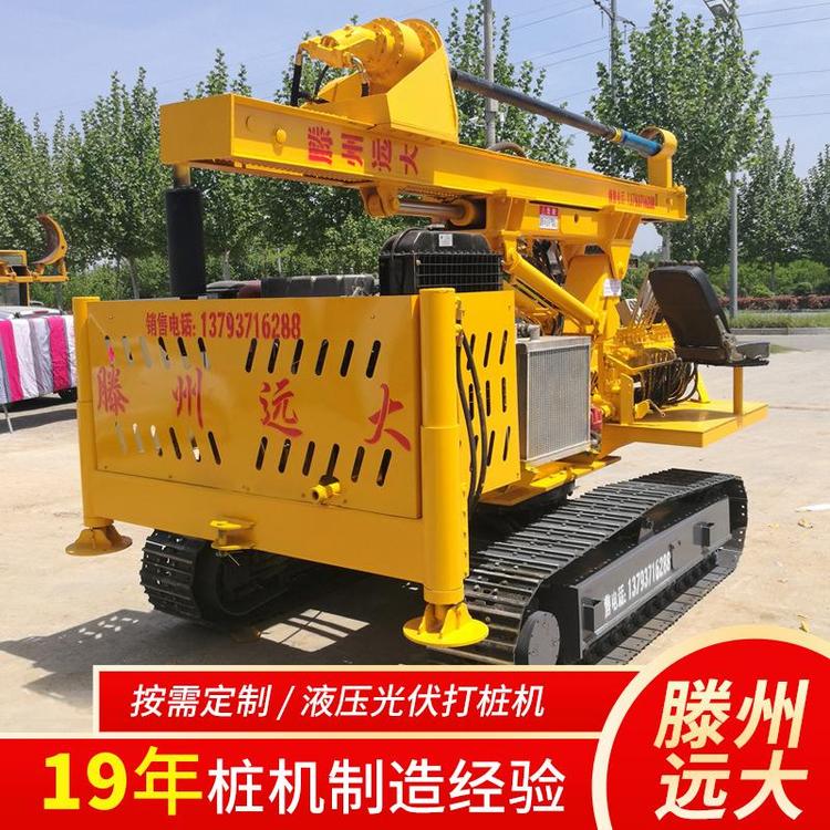 遠(yuǎn)大太陽能光伏全液壓打樁機(jī)大型履帶式螺旋鉆機(jī)