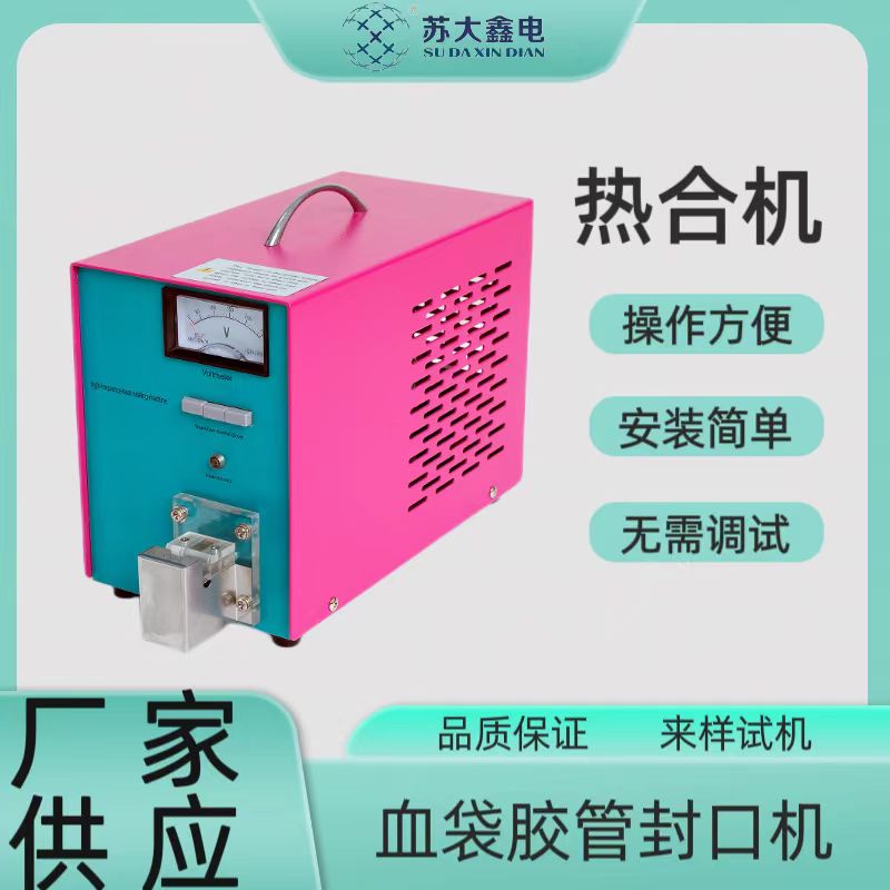 鑻辨枃鐗堣琚嬬啽鍚堟灏忓瀷楂橀牷濉戞枡绠＄啽鐔旀鐢熺墿妯ｆ湰杓告恫琚嬪皝绠″皝鍙ｆ