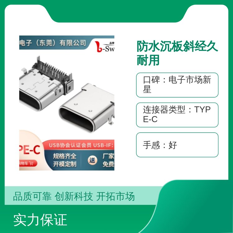 防水沉板斜經(jīng)久耐用自動(dòng)化生產(chǎn)設(shè)備多樣規(guī)格全國(guó)發(fā)貨定制顏色齊全型號(hào)