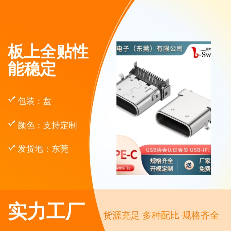 全國發(fā)貨板上全貼性能穩(wěn)定自動化設(shè)備生產(chǎn)多樣規(guī)格齊全定制顏色東莞發(fā)貨