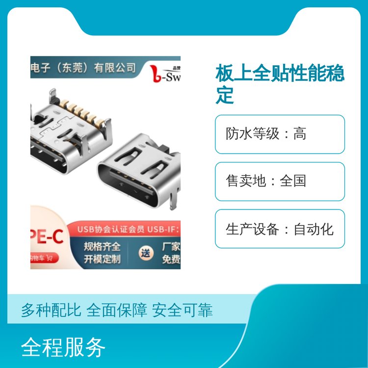 板上全貼性能穩(wěn)定多樣規(guī)格齊全全國(guó)供應(yīng)自動(dòng)化生產(chǎn)設(shè)備