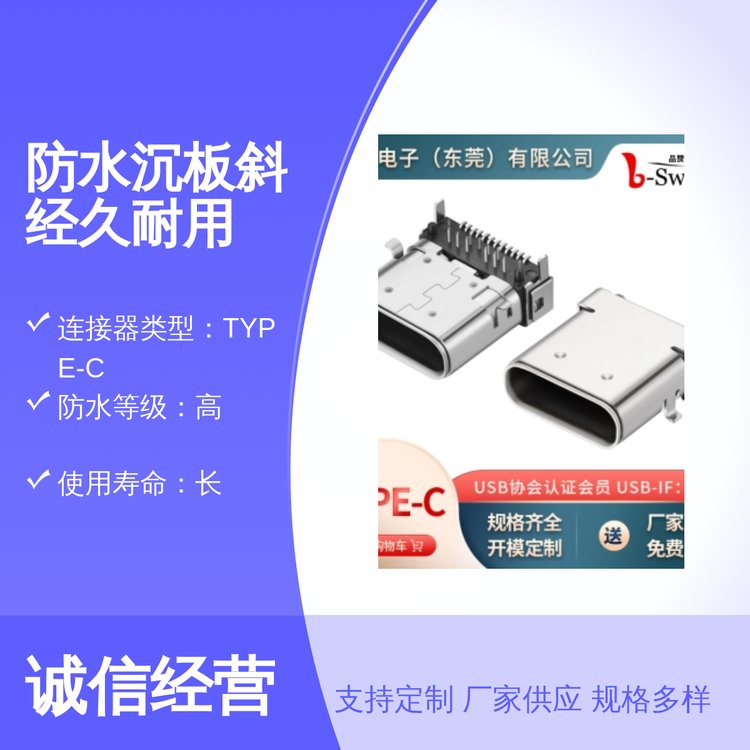 防水沉板斜型號(hào)齊全多規(guī)格選擇全國(guó)售賣耐用性強(qiáng)品質(zhì)保障
