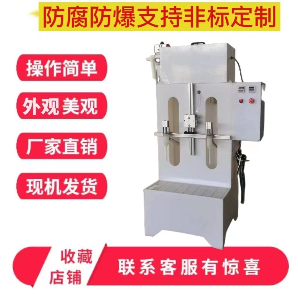 鑫沃發(fā)半自動防腐灌裝機農藥全塑灌裝機械次氯酸灌裝設備