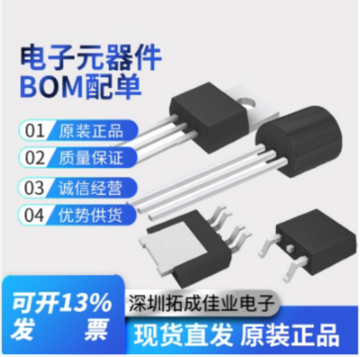 Renesas代理商|瑞薩半導(dǎo)體模擬IC電子元器件行業(yè)口碑好