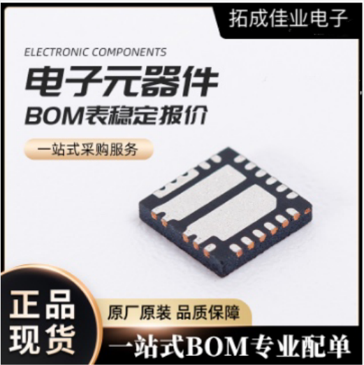 APL3552ACI-TRGANPEC功率電子開關(guān)茂達(dá)代理商封裝SOT-23-6批號23 