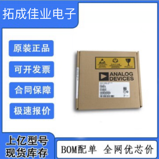 ADM706SARZ-REEL數(shù)字信號(hào)處理器-電源控制器-微控制器ADI代理商