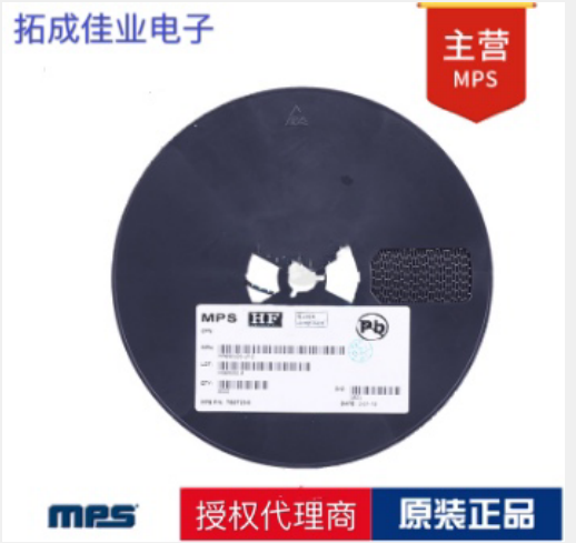 MPS代理商主營(yíng)mps芯片中國(guó)指定授權(quán)一級(jí)代理商電源芯片開關(guān)穩(wěn)壓器