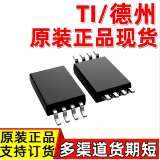 THS7314DRTI代理商視頻放大器封裝SOIC8批號22 23 