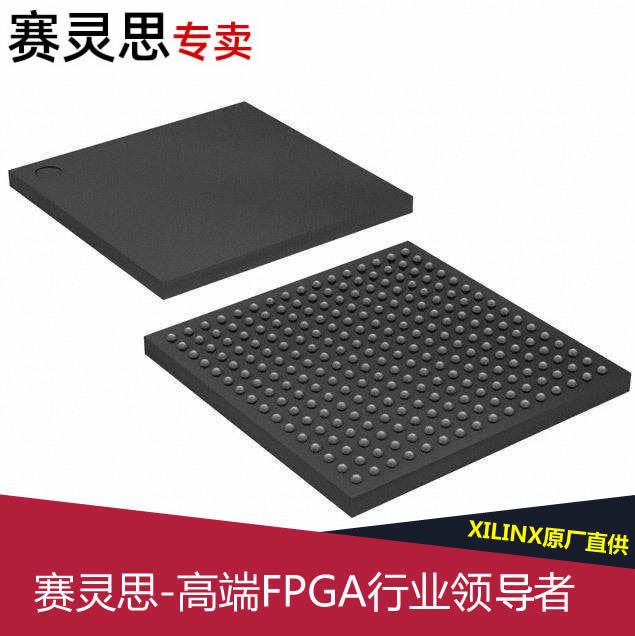 XILIN半導(dǎo)體-盡在拓成佳業(yè)電子-存儲芯片微控制處理器批號23 