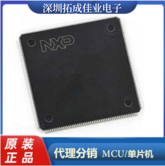 LPC1788FBD208封裝LQFP208微控制器芯片MCU單片機現(xiàn)貨庫存