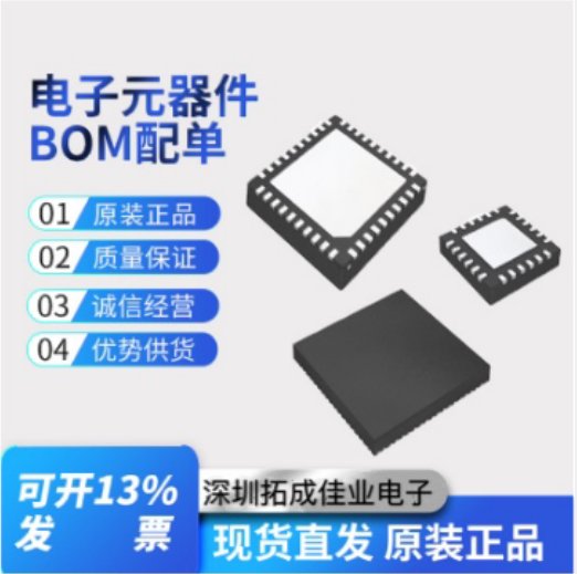 mps\/美國(guó)芯源NB681GD-Z集成電路DC-DC封裝QFN批次22 MPS代理商