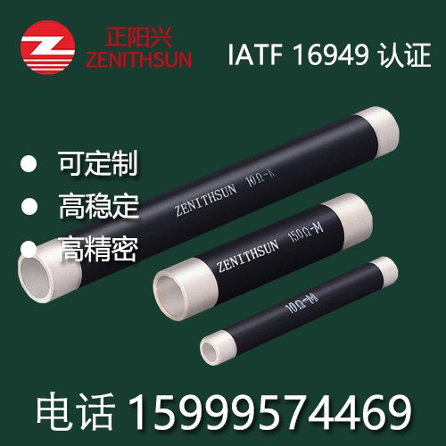 高壓電阻_厚膜無感功率電阻—可非標定制正陽興專業(yè)生產(chǎn)