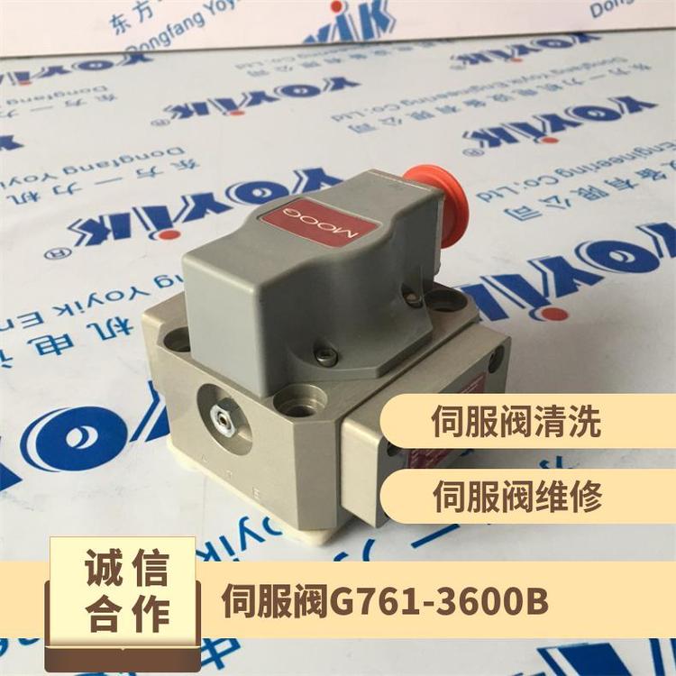 電液伺服閥G761-3600B提供清洗維修服務(wù)電廠配件
