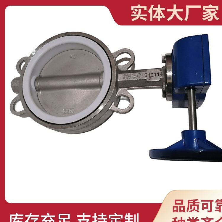 定冷水泵入口閥門80DOF4PB3配套不銹鋼反法蘭電廠電站蝶閥
