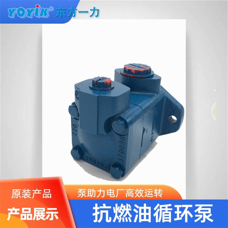 EH油系統(tǒng)循環(huán)泵F3V101S6S1C20彈性快配套聯(lián)軸器滿足工作場景需求