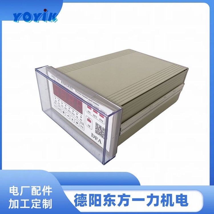 熱膨脹監(jiān)測儀表DF9032MaxA模擬電流輸出電廠汽輪機配件