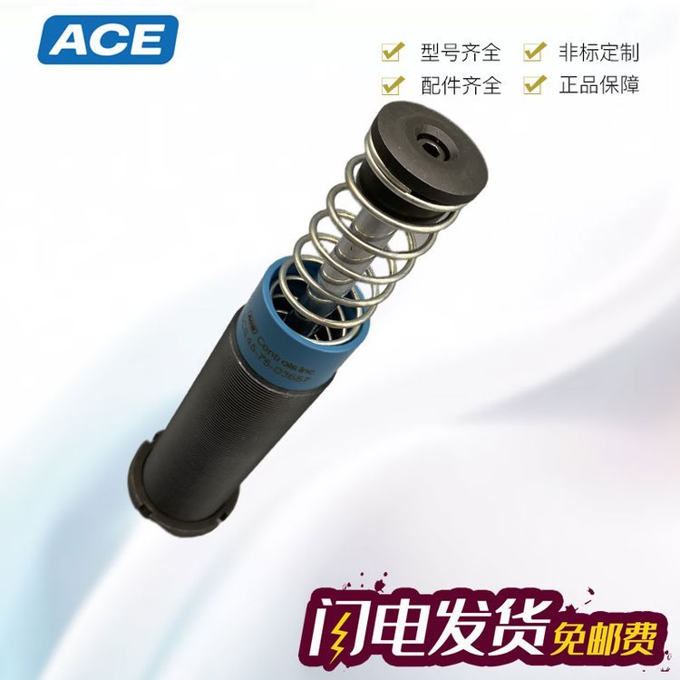 缇庡湅(gu贸)ACES1007\/S0808闃诲凹鍣ㄤ腑鏂囨ǎ鍐�(c猫)