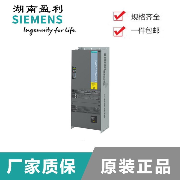 全新6SL3210-1PE23-8AL0功率模塊制動斬波器三相交流G120環(huán)境溫度