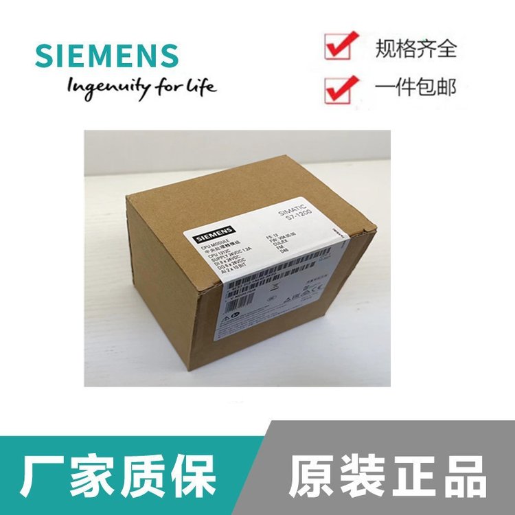 西門子代理6ES7214-1BG40-0XB0全新緊湊型CPU可編程控制