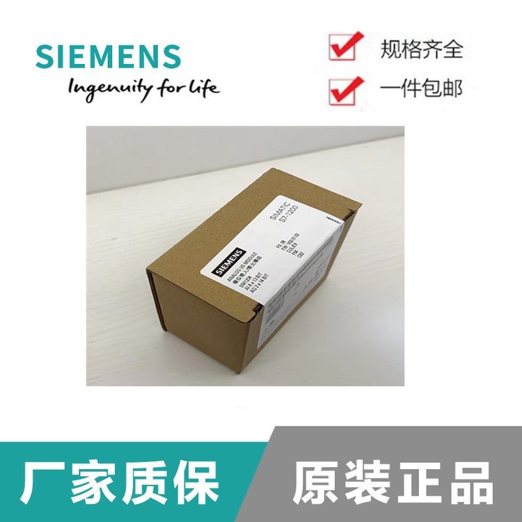 西門子PLC代理S7-1200數(shù)字量SM1223擴(kuò)展模塊6ES7223-1BL32-0XB0