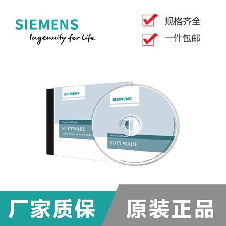6AV21561DL000AB0適用SIEMENS\/西門子軟件6AV2156-1DL00-0AB0