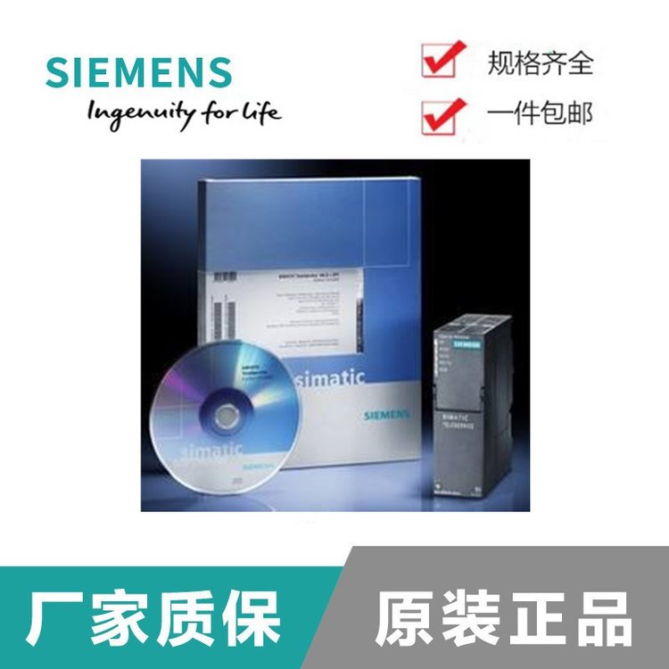 6AV21532FB216AB5西門子6AV2153-2FB21-6AB5系統(tǒng)軟件
