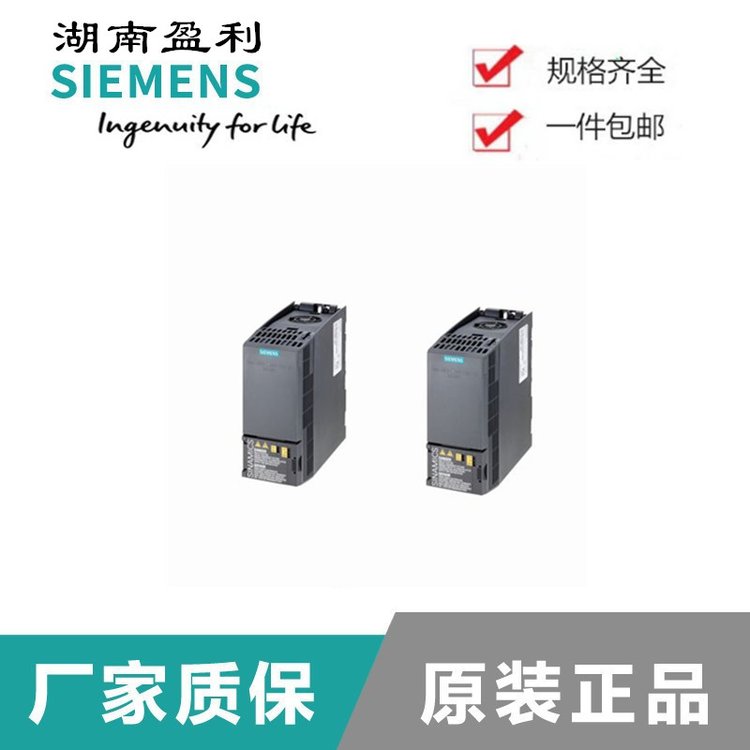 6SL3244-0BB12-1BA1西門(mén)子G120控制單元CU240E-2E型配備安全集成